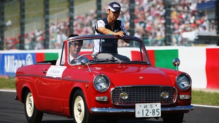 Help Us ID the Mystery Roadster of Suzuka